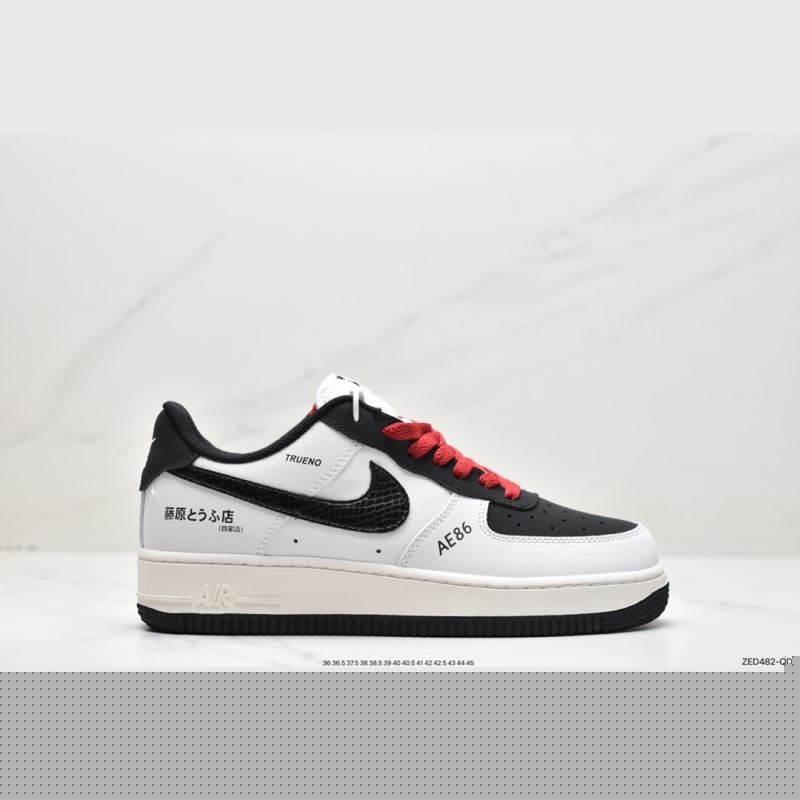 Nike Air Force 1